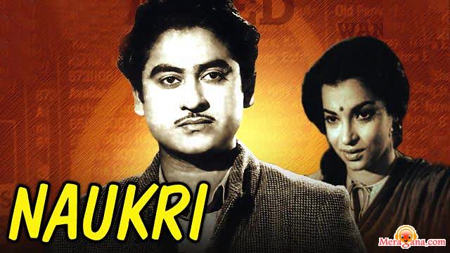 Poster of Naukri (1954)